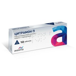 Цитрамон П табл. 10 шт.