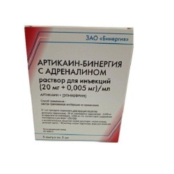 Артикаин-Бинергия с адреналином, р-р д/ин. (20 мг+0.005 мг)/мл 5 мл №5 ампулы