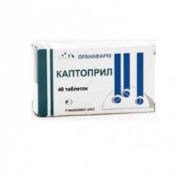 Каптоприл табл. 25 мг 40 шт.