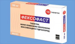 Фексофаст
