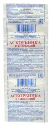 Аскорбиновая кислота с глюкозой, табл. 0.1 г №10 Гленвитол дыня стрип